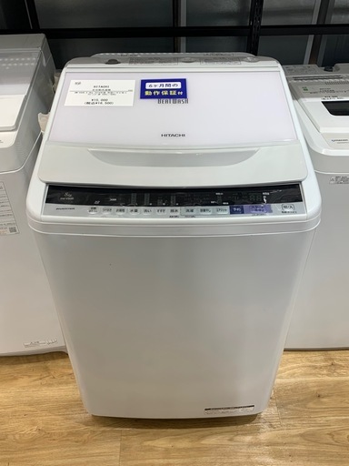 全自動洗濯機　HITACHI BW-V80B