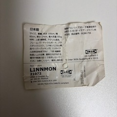 イケア　
デスクの画像