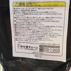 ベビーカーの画像