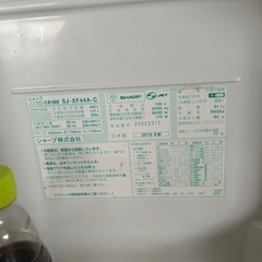 シャープ　冷蔵庫の画像