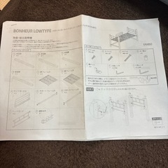 シングルベッド　ミドルハイタイプ　パイプベッド　黒の画像