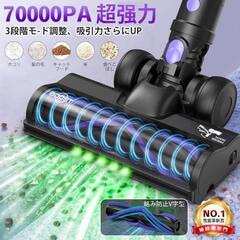 掃除機❣️コードレス 70Kpa 超強力 自立式＆グリーンライト 着脱バッテリーの画像