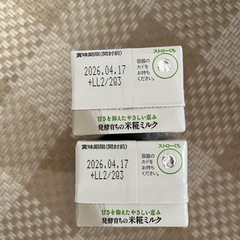 米麹ミルクの画像