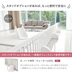 ベビーゲート
の画像