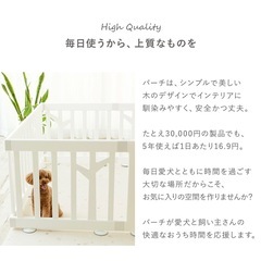 ベビーゲート
の画像