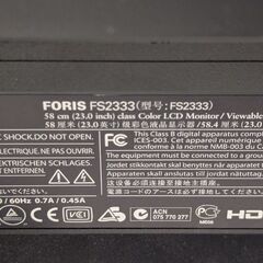 EIZO 24インチ FHDモニターの画像