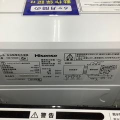 Hisense 全自動洗濯機【トレファク東大阪店】の画像