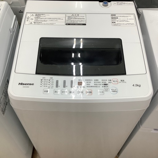 Hisense 全自動洗濯機【トレファク東大阪店】 (トレファク東大阪店