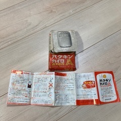 昭和レトロ ハクキンカイロA 元箱・巾着付【美品】の画像