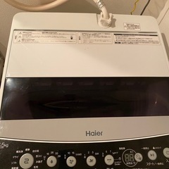 家電8点セット1000円割引の画像