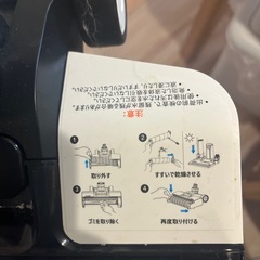 Tineco Floor One S3】水拭き掃除機 出品しますの画像