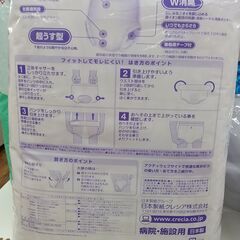 ★リユースのサカイ水戸店★ クレシア アクティ　大人用紙おむつ  H×D×W クリーニング済み MT6891の画像
