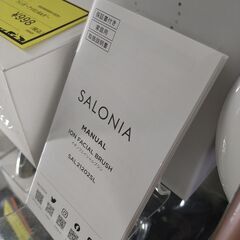 リユースのサカイ浦和店 【G185】イオンフェイシャルブラシ サロニア SAL2120SLの画像
