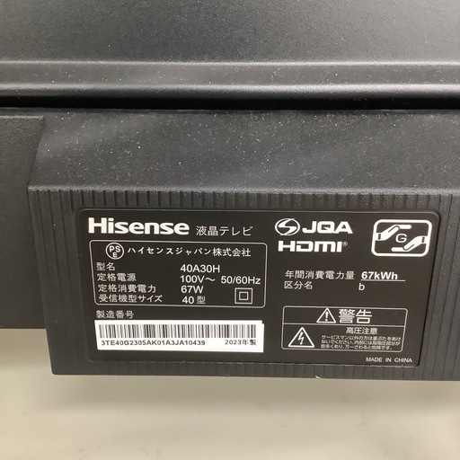 Hisense 液晶テレビ【トレファク東大阪店】