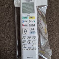 J8751 【リユースのサカイ柏店】 ★3ヶ月保証付★ DAIKIN ダイキン エアコン EBKシリーズ ホワイト AN25ZEBKS-W おもに8畳用 100V 2022年製 分解クリーニング済み 流山市 中古エアコン 松戸市 中古エアコン 我孫子市 中古エアコン 船橋市 中古エアコン 守谷市 中古エアコン 取手市　中古エアコン 新品参考価格104,800円の画像