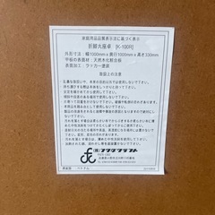 テーブルの画像