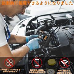 ファイバースコープ⭐️工業用内視鏡カメラ 内視鏡 4.3インチ 10mケーブルの画像