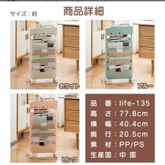 マガジンラック　本棚　リビング学習　　ワゴン　キャスター　ラックの画像