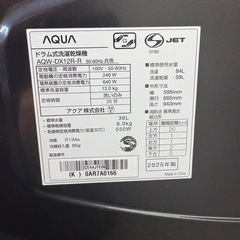 ⭐️AQUA⭐️ドラム式洗濯乾燥機 2025年 12/6kg 大阪市近郊配送無料の画像