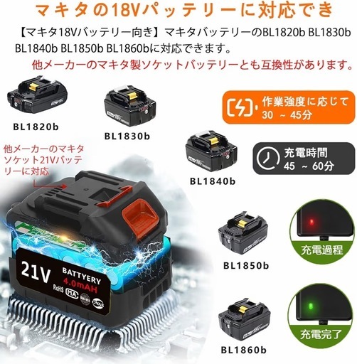 【値引相談可】電動除雪機