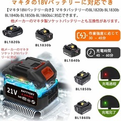 【値引相談可】電動除雪機の画像