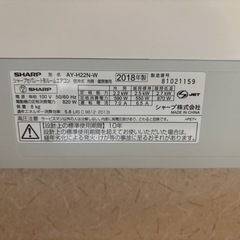 SHARP エアコン　の画像