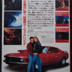 １９９４年公開　ロバート・マグノーリ監督作品　Born to Run VHSビデオの画像
