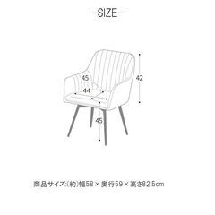 ダイニングチェア 2脚組 【イエロー×2脚組】 【グリーン×2脚組】 【オレンジ×1脚、グレージュ×1脚の2脚組】から選べる　カフェチェア ダイニングチェア 椅子 モダン レトロ スタイリッシュ おしゃれ アイアン ファブリックの画像