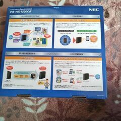 WiFiホームルータアテームWG1200CRの画像