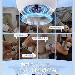電動角質ケア　新品の画像