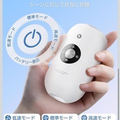 電動角質ケア　新品の画像