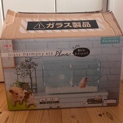 グラスハーモニー450Plusの画像