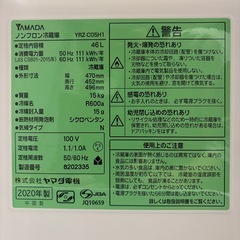 ミニ冷蔵庫の画像