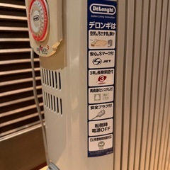 デロンギヒーターの画像