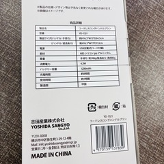 【未使用品】コードレスロングハンドルブラシ 足腰らくらく♪
の画像