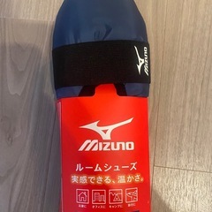 ミズノ ルームシューズ Mizuno for mensの画像