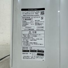 【SHARP】 シャープ 加湿空気清浄機 KC-50TH3-W 2020年製 動作確認済み プラズマクラスター 空調 ホワイト A1046の画像