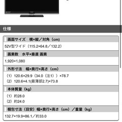 ジャンク品の画像