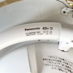 シーリングライト ジャンクの画像