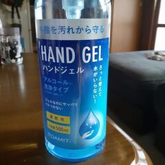 消毒ジェルです。の画像