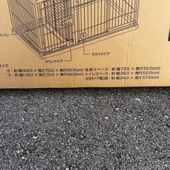 新品未開封　ドッグルームサークル　ペットサークルの画像