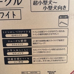 新品未開封　ドッグルームサークル　ペットサークルの画像