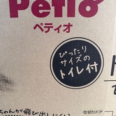 新品未開封　ドッグルームサークル　ペットサークルの画像