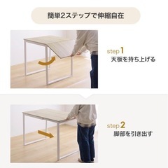 家具350 ダイニングテーブル 伸縮式 幅70～110cm 単品 バタフライ 折りたたみ 天板拡張 リビング 食卓 スチール ブラウン 155006の画像