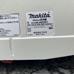 マキタ　芝刈り機　MLM2351の画像