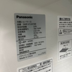7027【程度良好】 2018年製 パナソニック コールドテーブル 型 冷蔵ショーケース SMR-V1241NBの画像