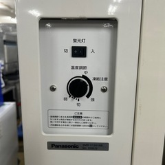 7027【程度良好】 2018年製 パナソニック コールドテーブル 型 冷蔵ショーケース SMR-V1241NBの画像