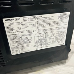 電子レンジの画像