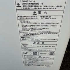 AQUA 2022年式 洗濯機の画像