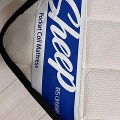 アイリスオーヤマ ポケットコイルマットレス 　ダブルの画像